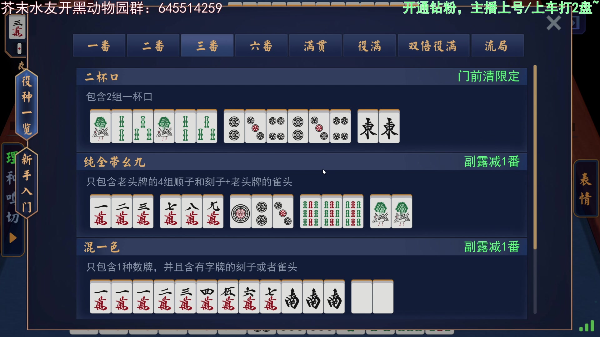 【2023-03-30 14点场】芥末y：【芥末y】玩！