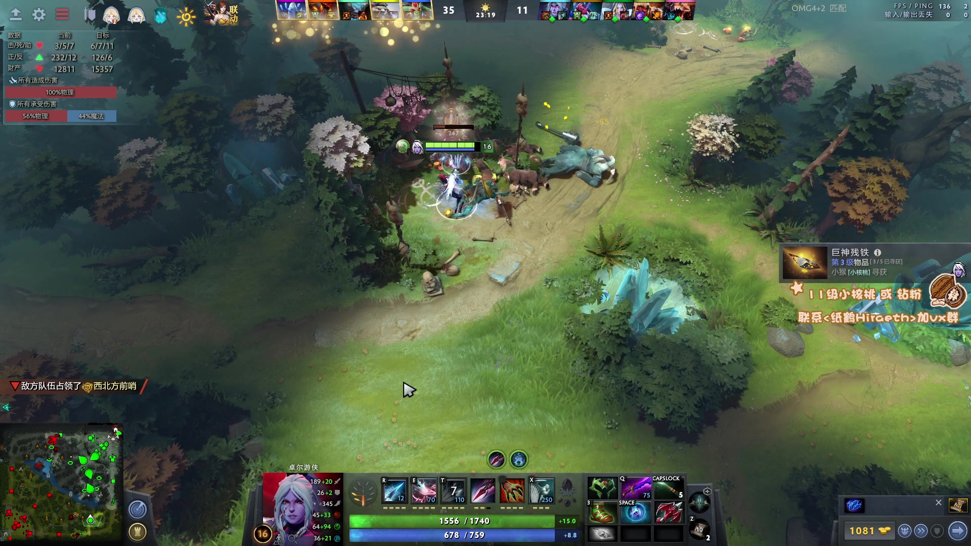 【2023-03-30 14点场】sakira丶hao：最纯粹的4+2