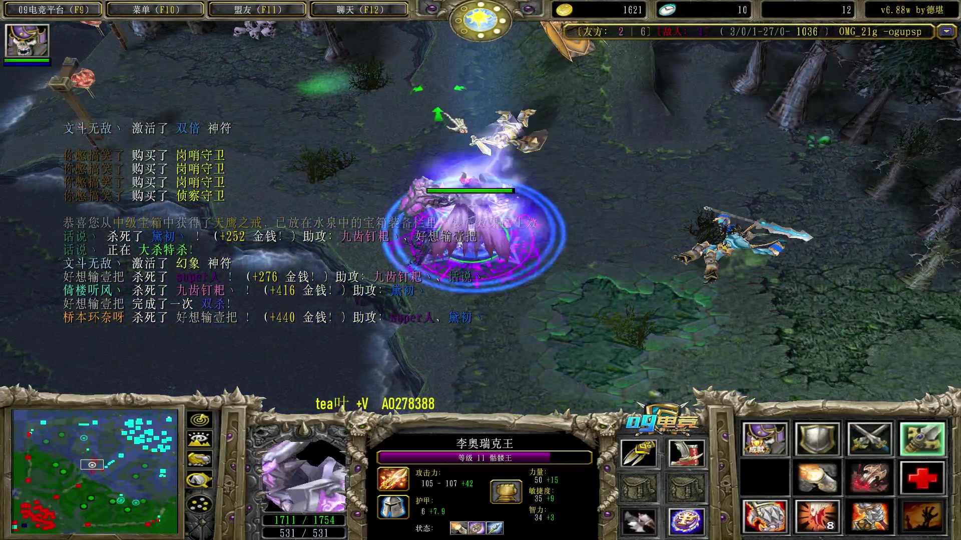 【2023-03-30 09点场】肖璐s：OMG 新赛季 巅峰上分