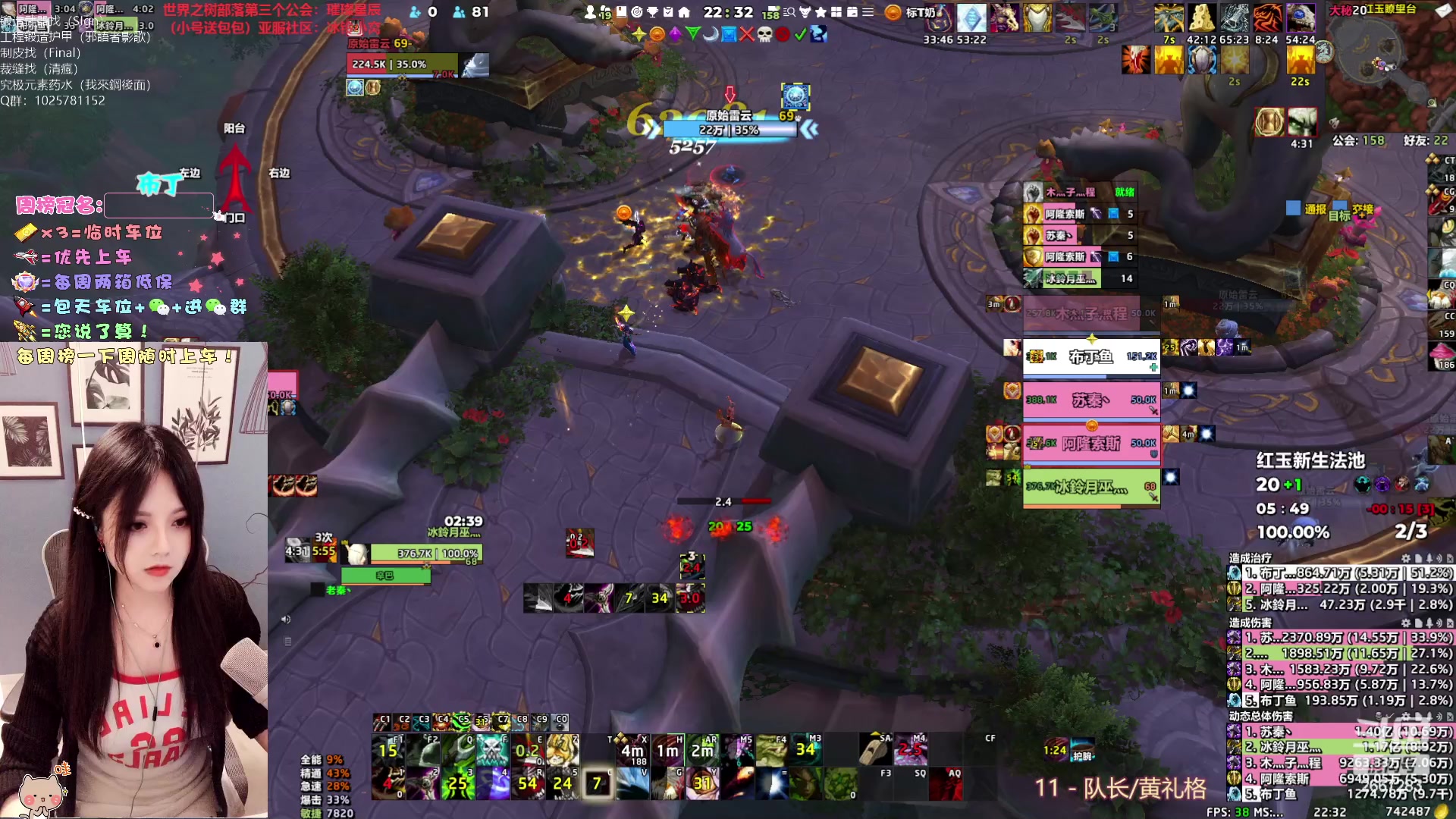 【2023-03-29 21点场】冰铃丶丶：冰铃：射击猎大秘境