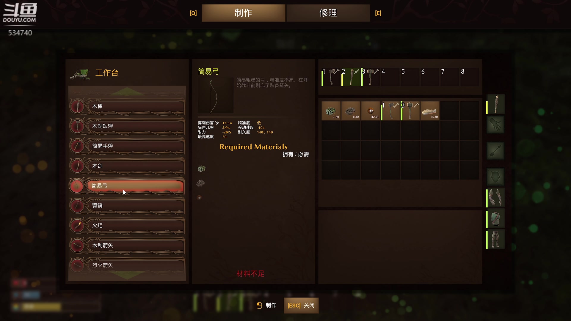【2023-03-30 18点场】丨马老六丨：【六神】游戏室