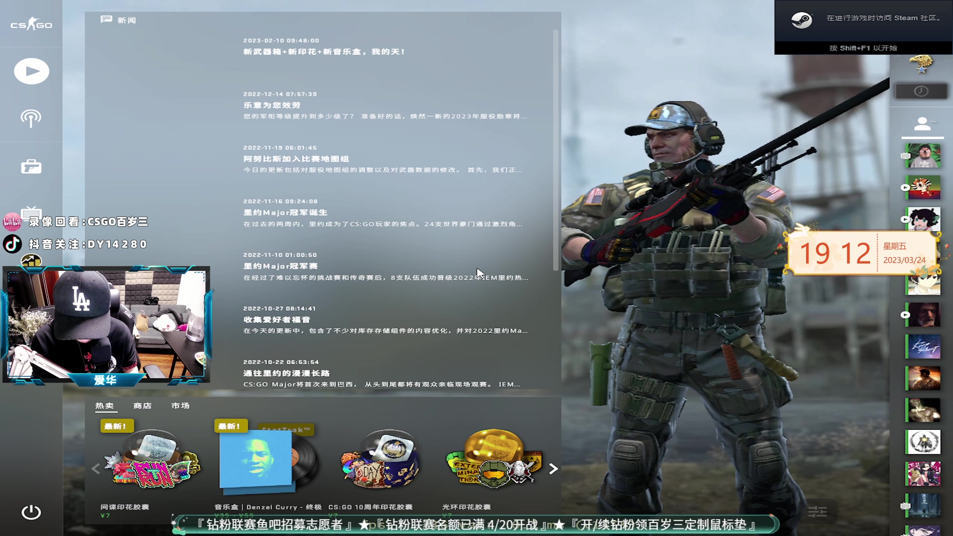 【2023-03-24 18点场】CSGO百岁三：慈眉善目 恭送鸡兔 5E平台7.0