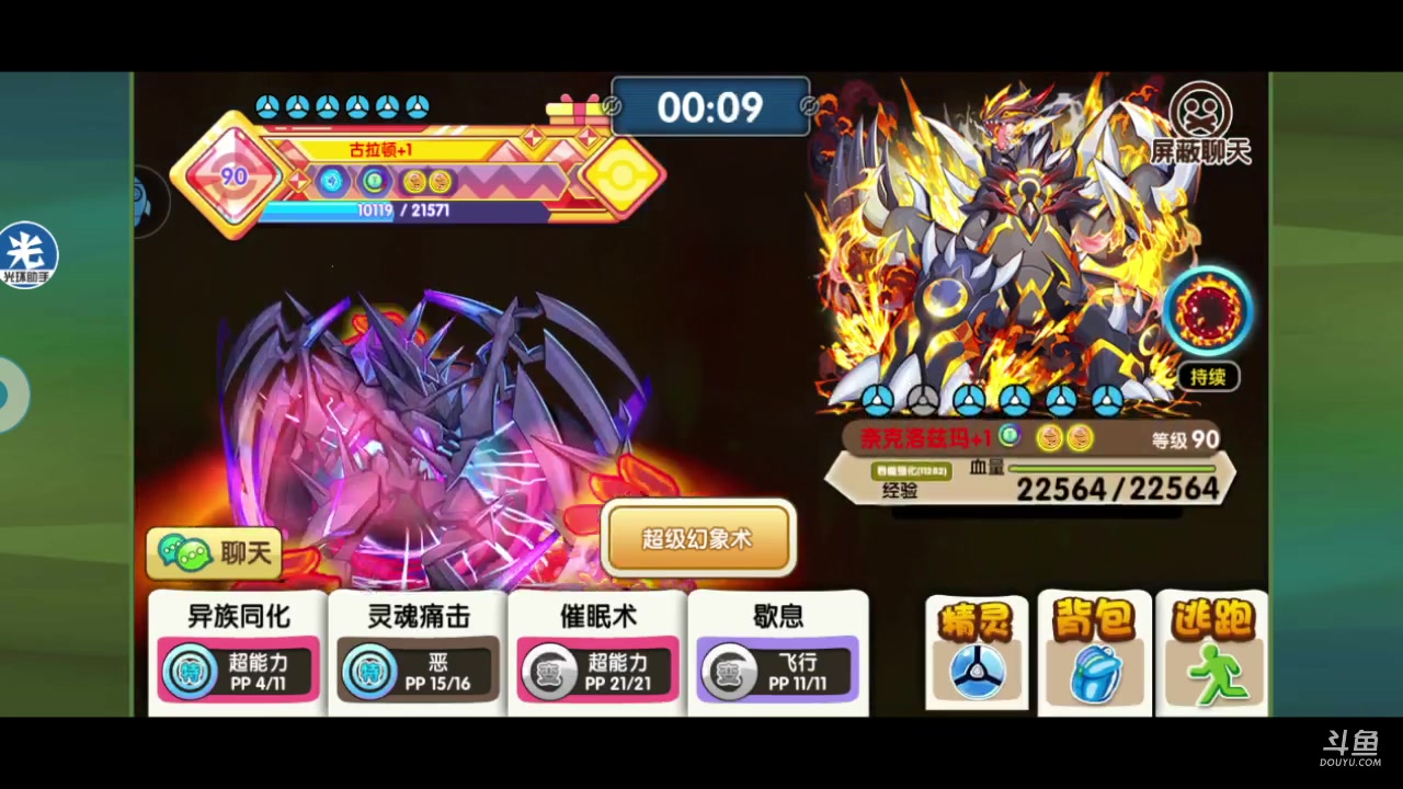 【2023-03-25 18点场】淼小晟：新版本跃兔杯一起来辣