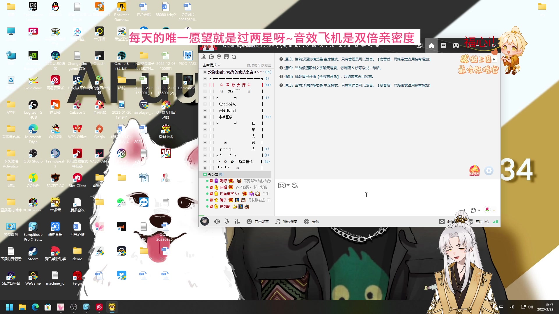 【2023-03-29 19点场】阿福Afuuu：【小福茶馆】新人主播第一天开播