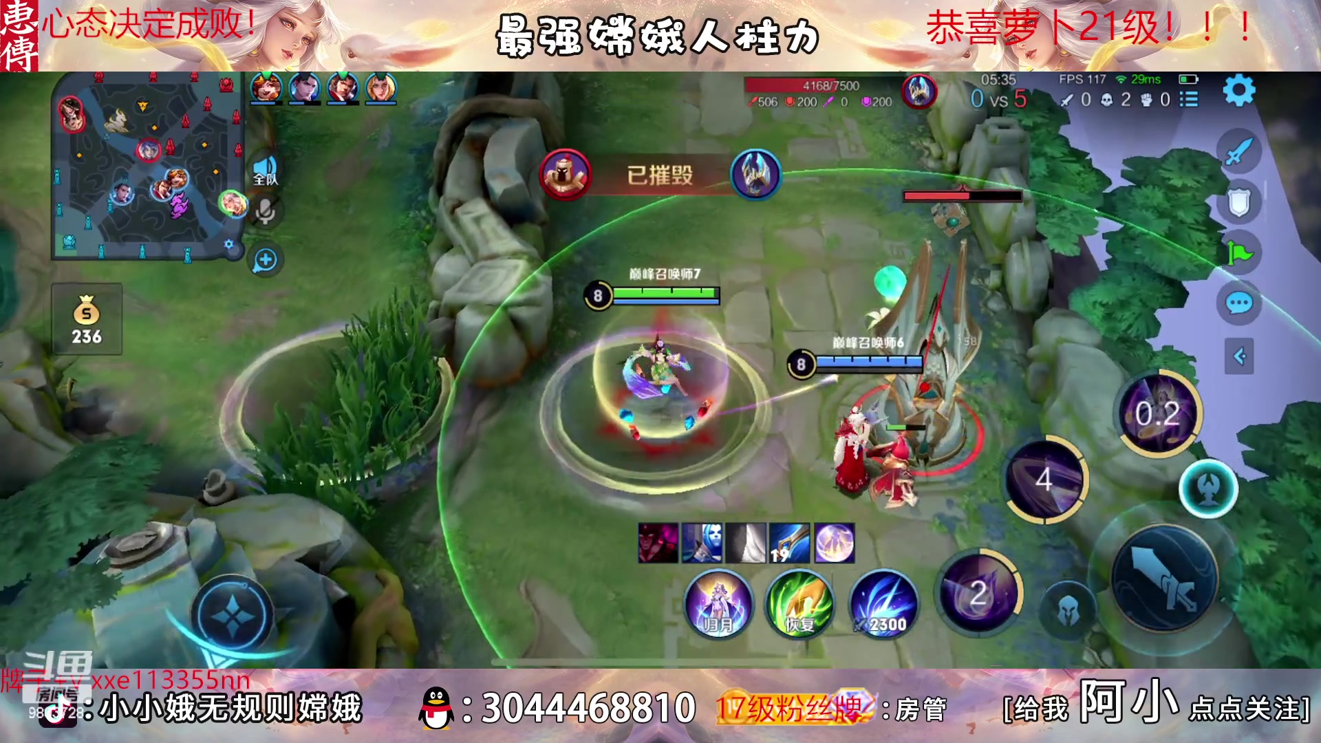 【2023-03-30 20点场】小小娥1：十分钟不能掉点！！！！！