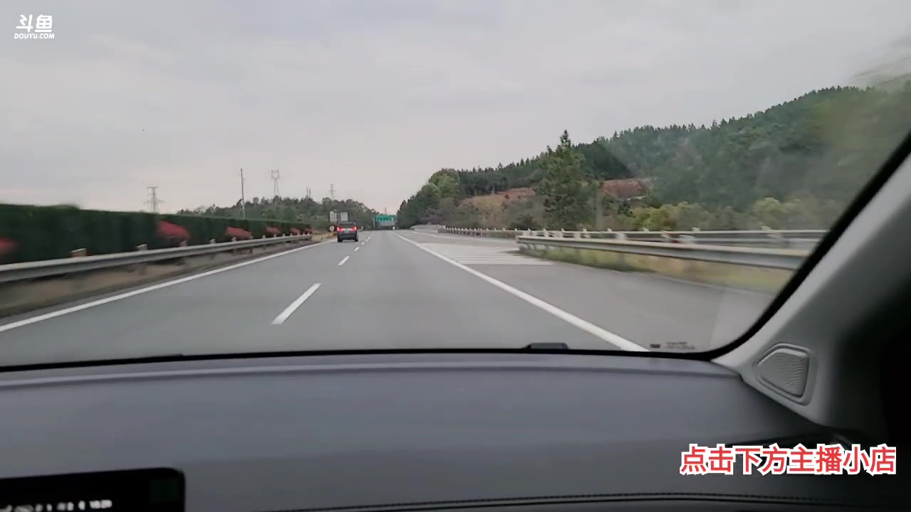 【2023-03-30 17点场】洪湖小肖：出发回湖北路上