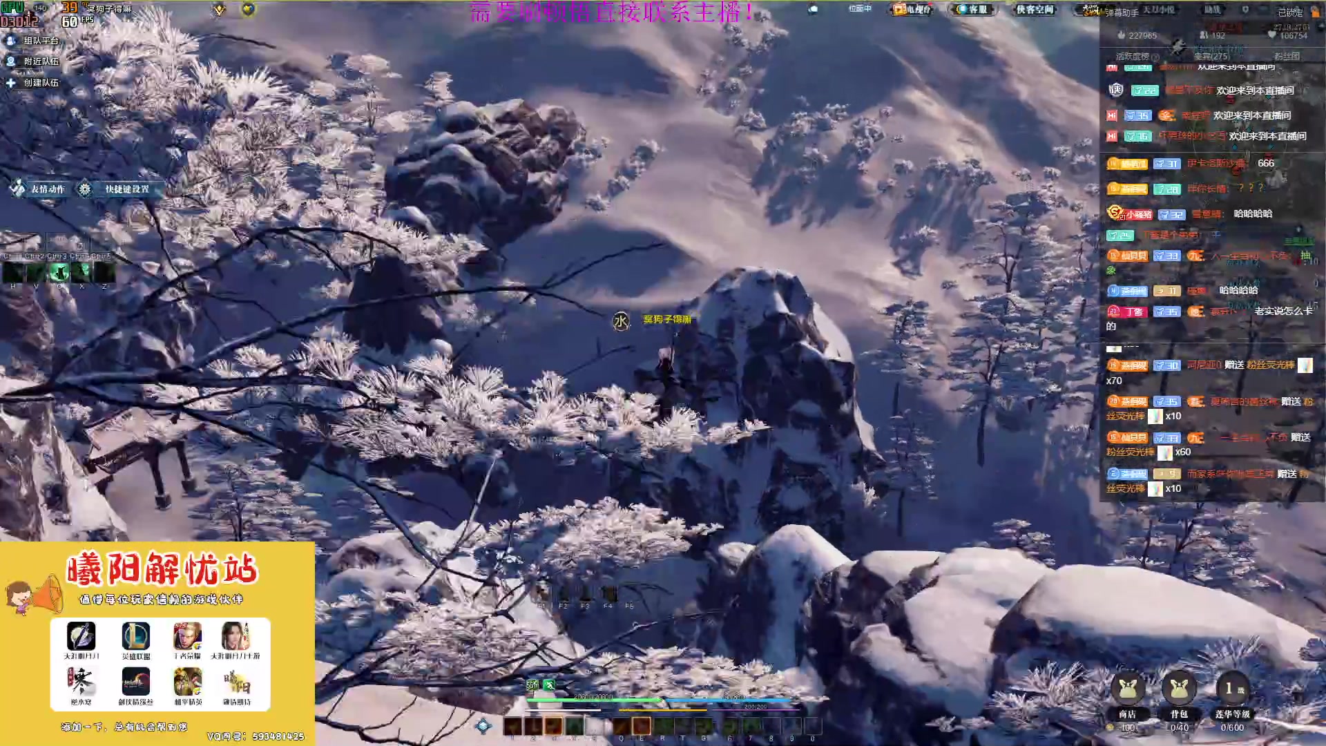 【2023-03-28 18点场】燕徊硯：阿瑟：天刀区非著名混子主播