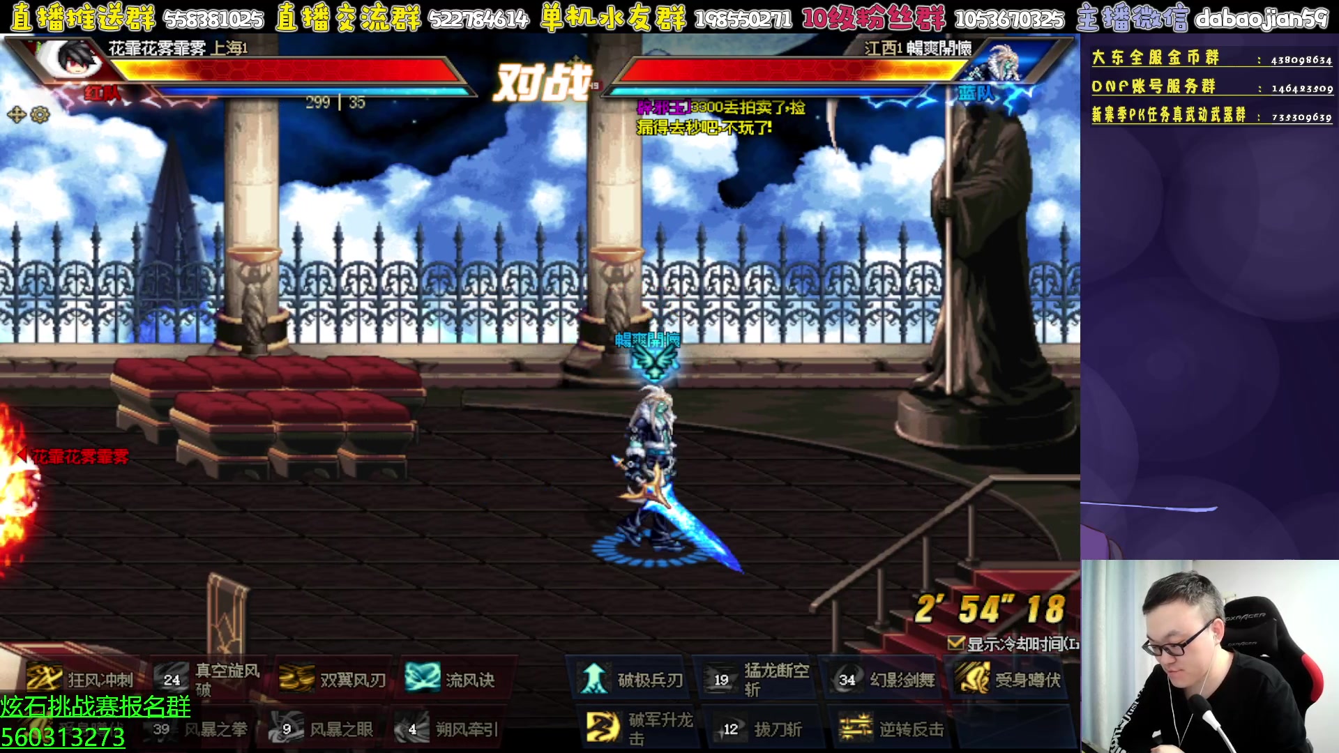 【2023-03-30 21点场】武神59：11点和永哥抓鬼！！！！！！！