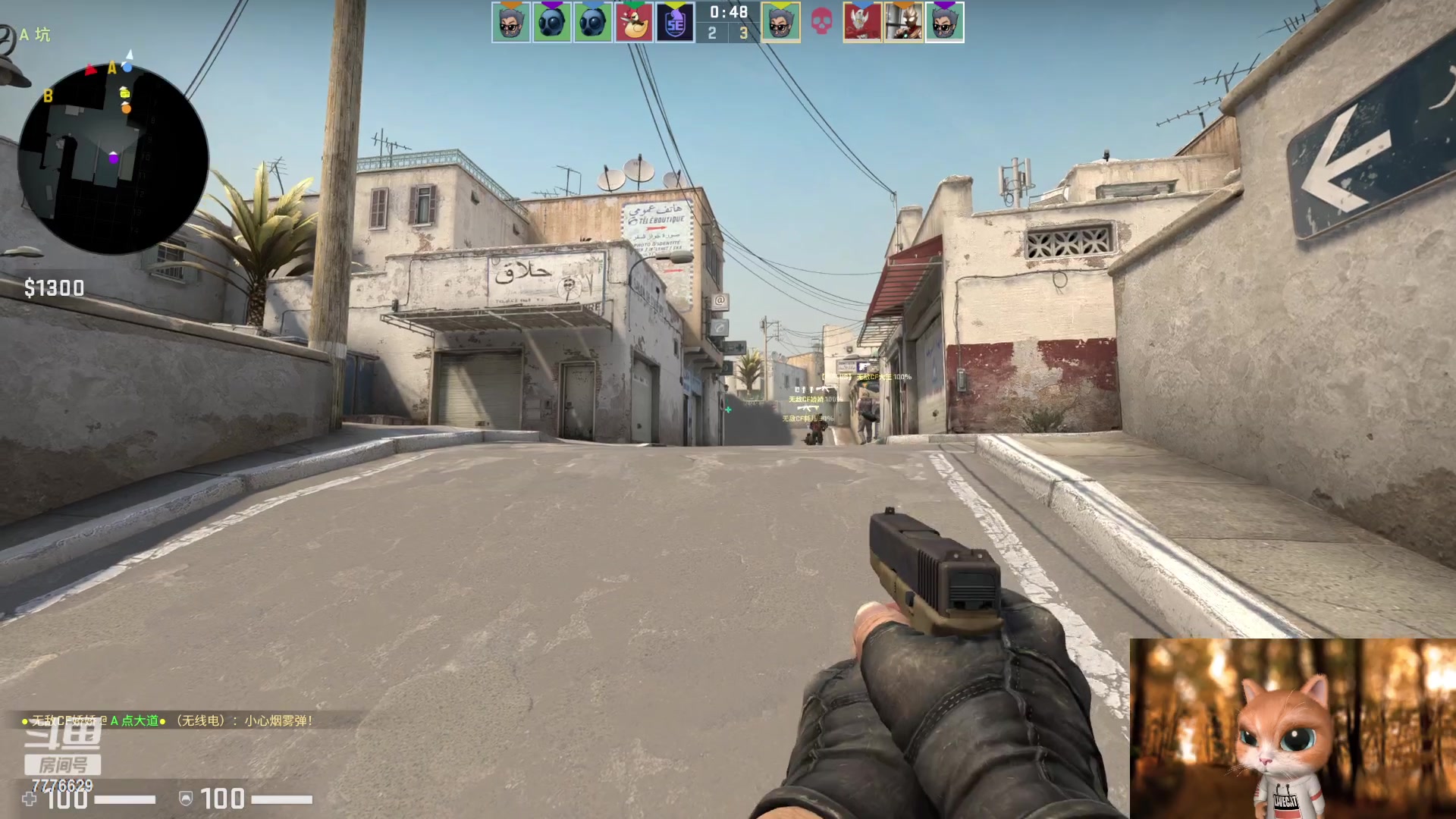 【2023-03-29 21点场】秀才冷男：【小奶团】下午四点见~音效飞机双倍亲密度