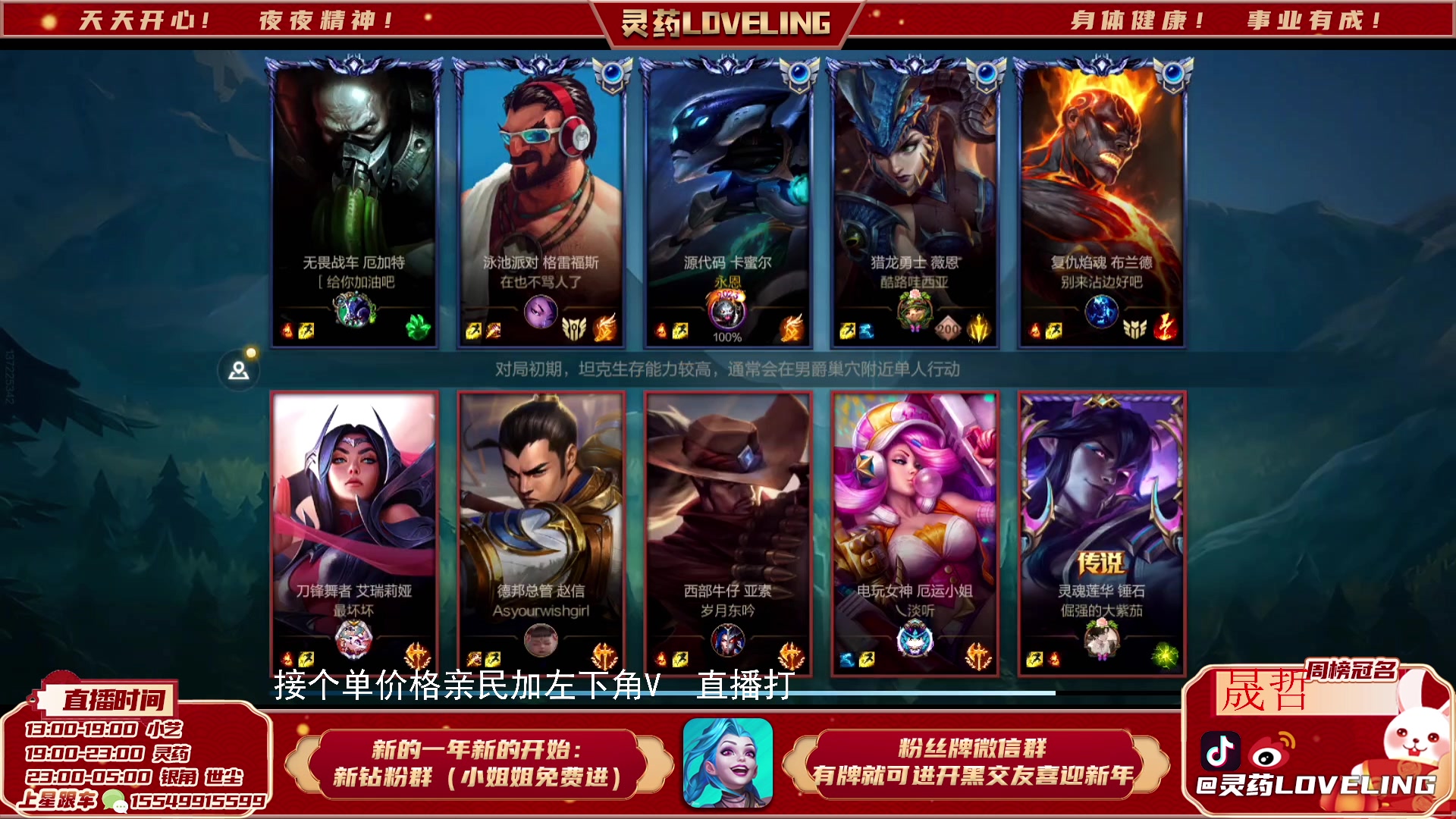 【2023-03-30 17点场】灵药LoveLing：灵药：免费开车 ！一把也输不了！