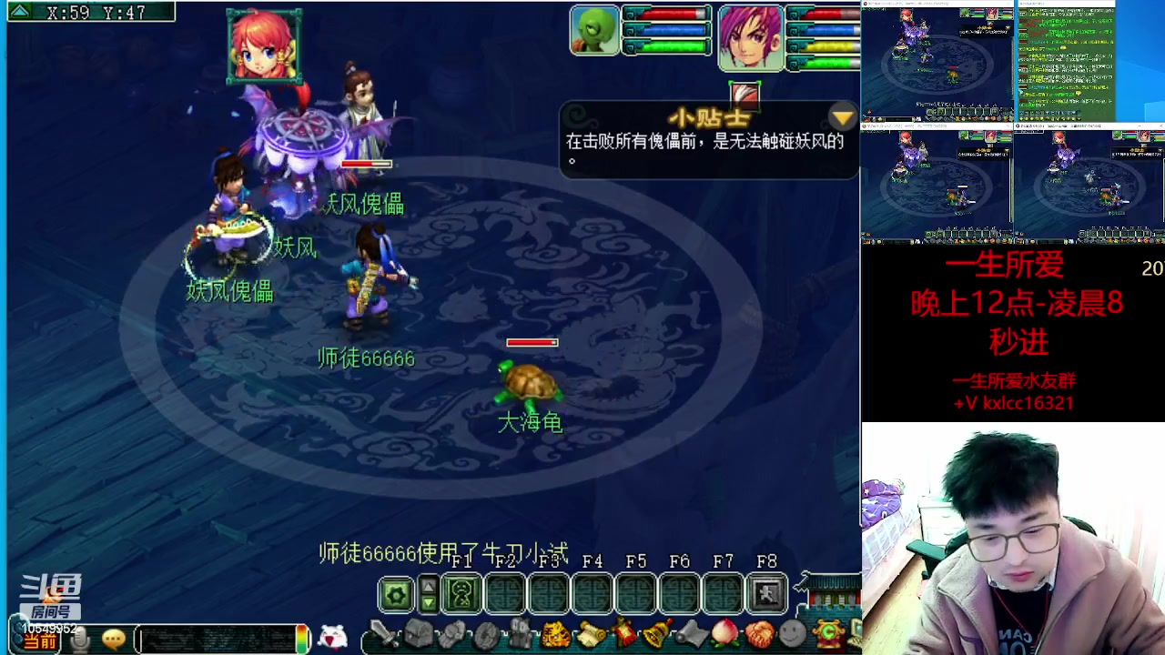 【2023-03-30 06点场】梦幻夫妻胖子：一生所爱全员渡劫！