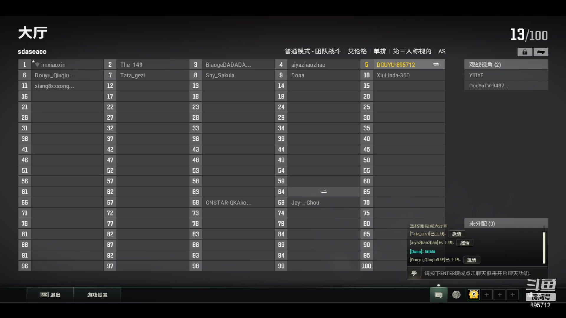 【2023-03-28 19点场】一只蘇l：蘇宝：全能王！
