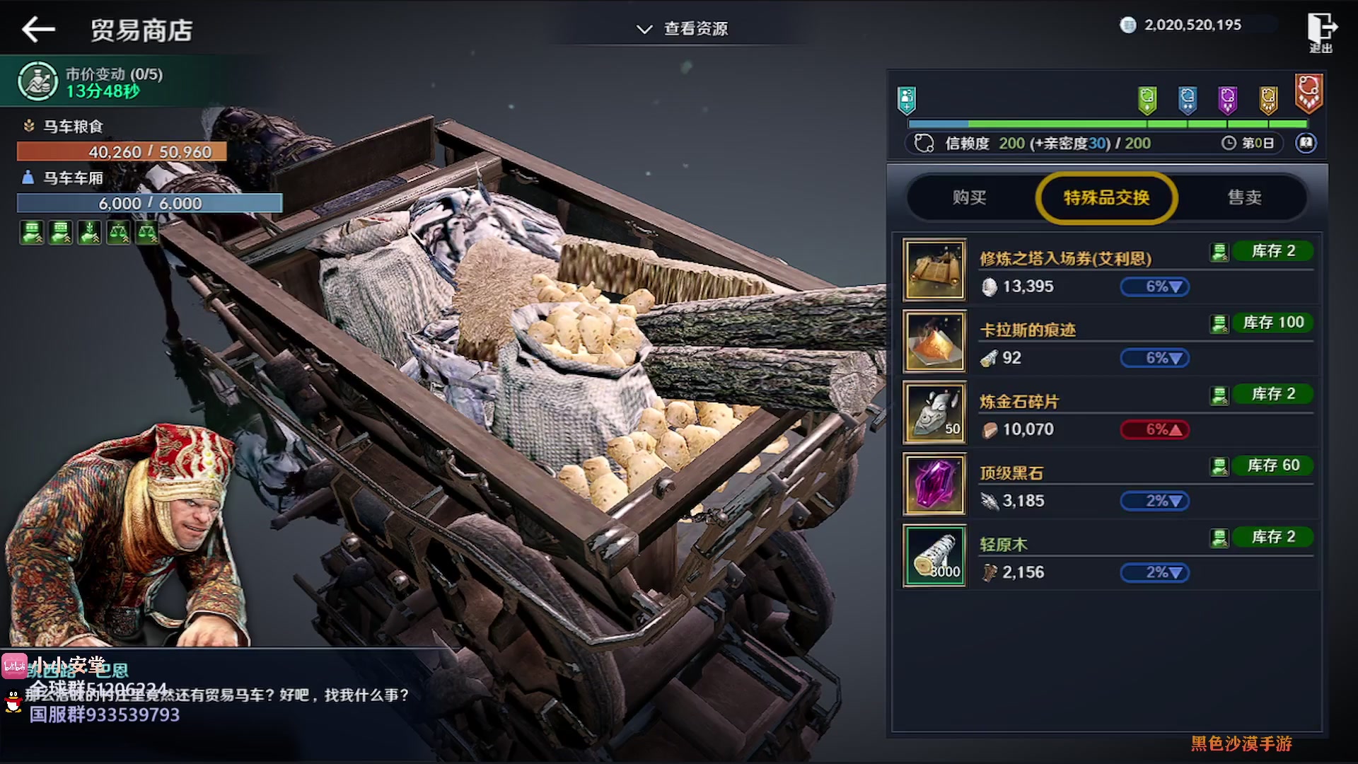 【2023-03-29 00点场】安堂丶：新装备强化！男法优化