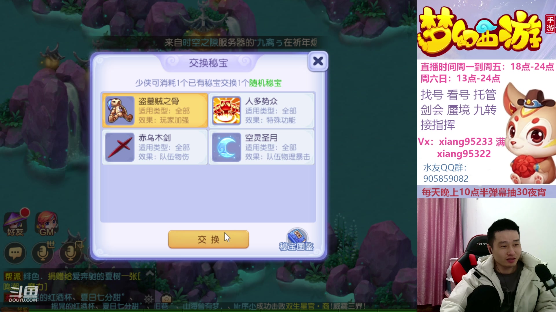 【2023-03-30 18点场】项95：永不摆烂的项前冲