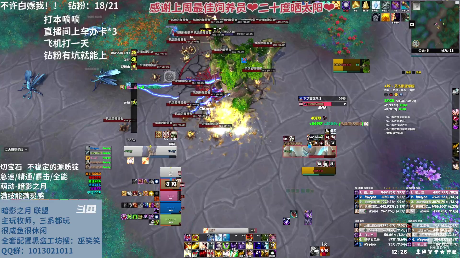 【2023-03-30 11点场】巫笑笑：wxx咸鱼大秘境