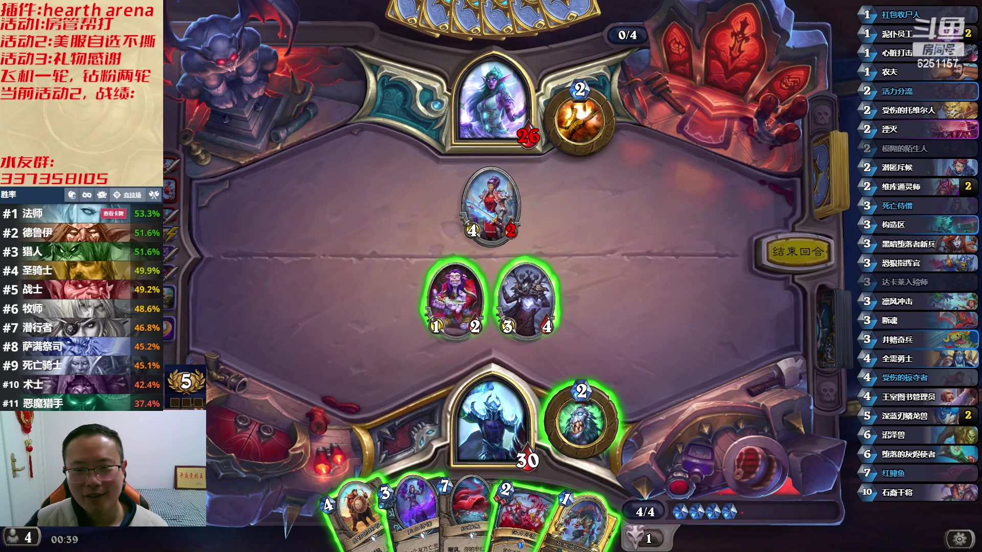 【2023-03-29 23点场】麦迪文哥：午夜竞技，绝不墨迹