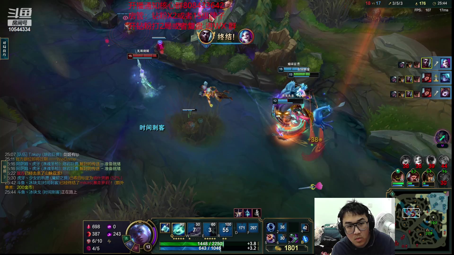 【2023-03-28 19点场】冰块哥ekko：先打会排位晚上演绎