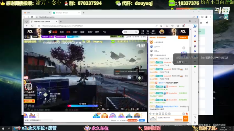 【2023-03-29 10点场】启嘉up：全职业导师，萌新好哥哥，公会收人！