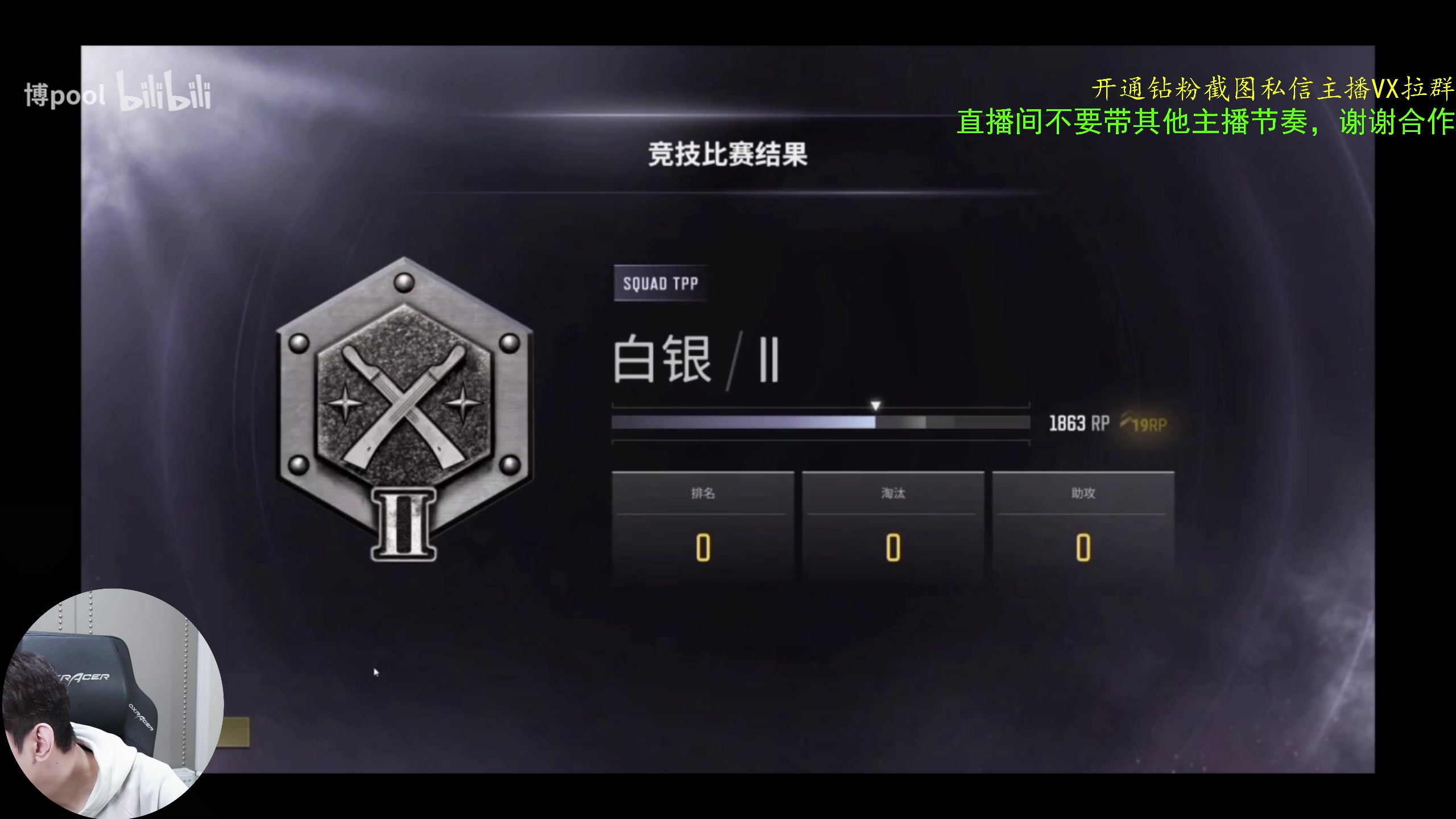【2023-03-30 11点场】ZippO宝哥：健康哥上线！！！