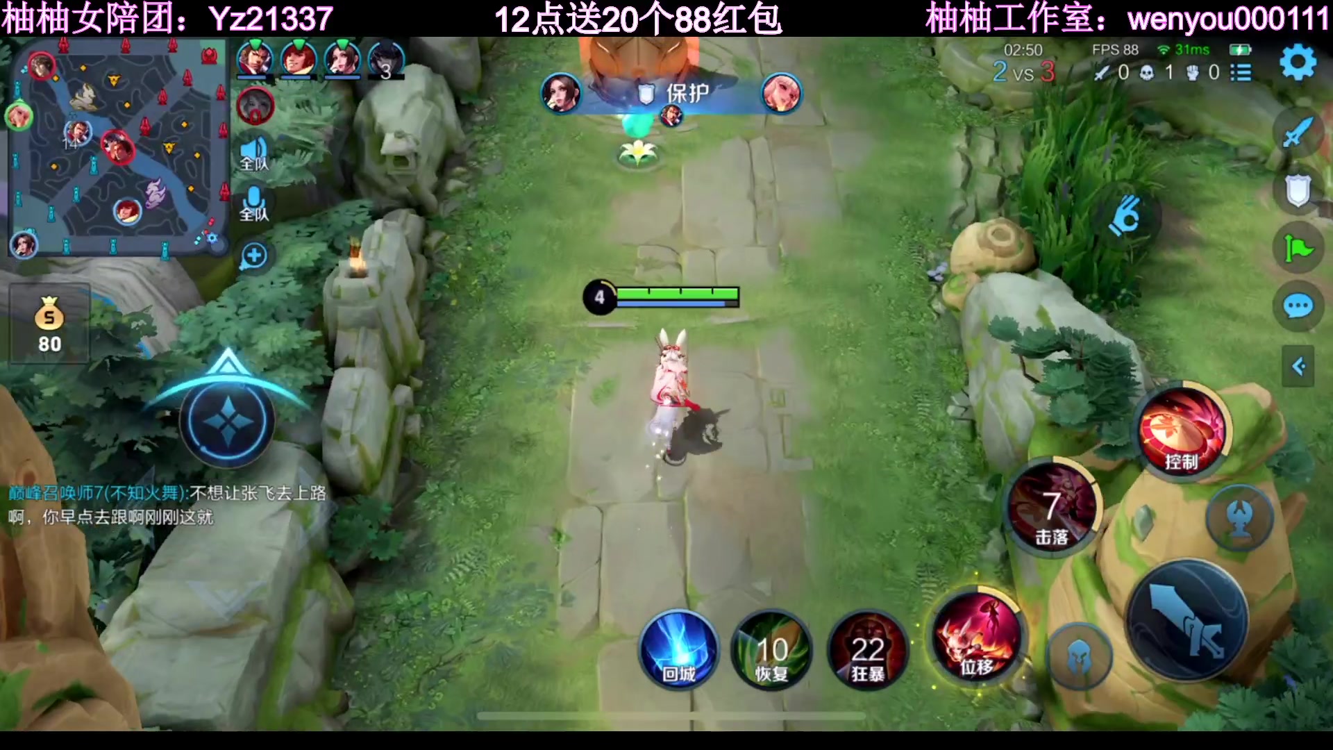 【2023-03-30 00点场】温柚：巅峰赛冲前10！冲冲冲