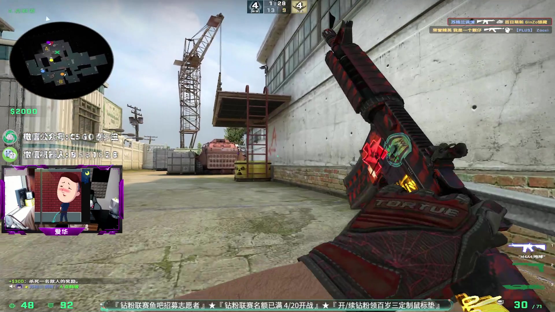 【2023-03-28 16点场】CSGO百岁三：恭喜Faze终获大满贯