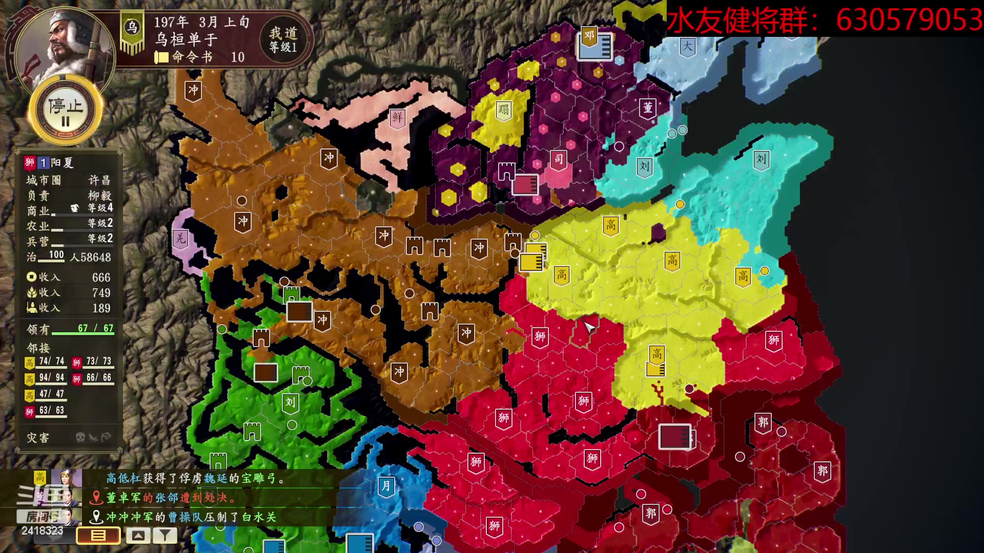 【2023-03-30 20点场】兰色星空123：水友四月赛第十二场