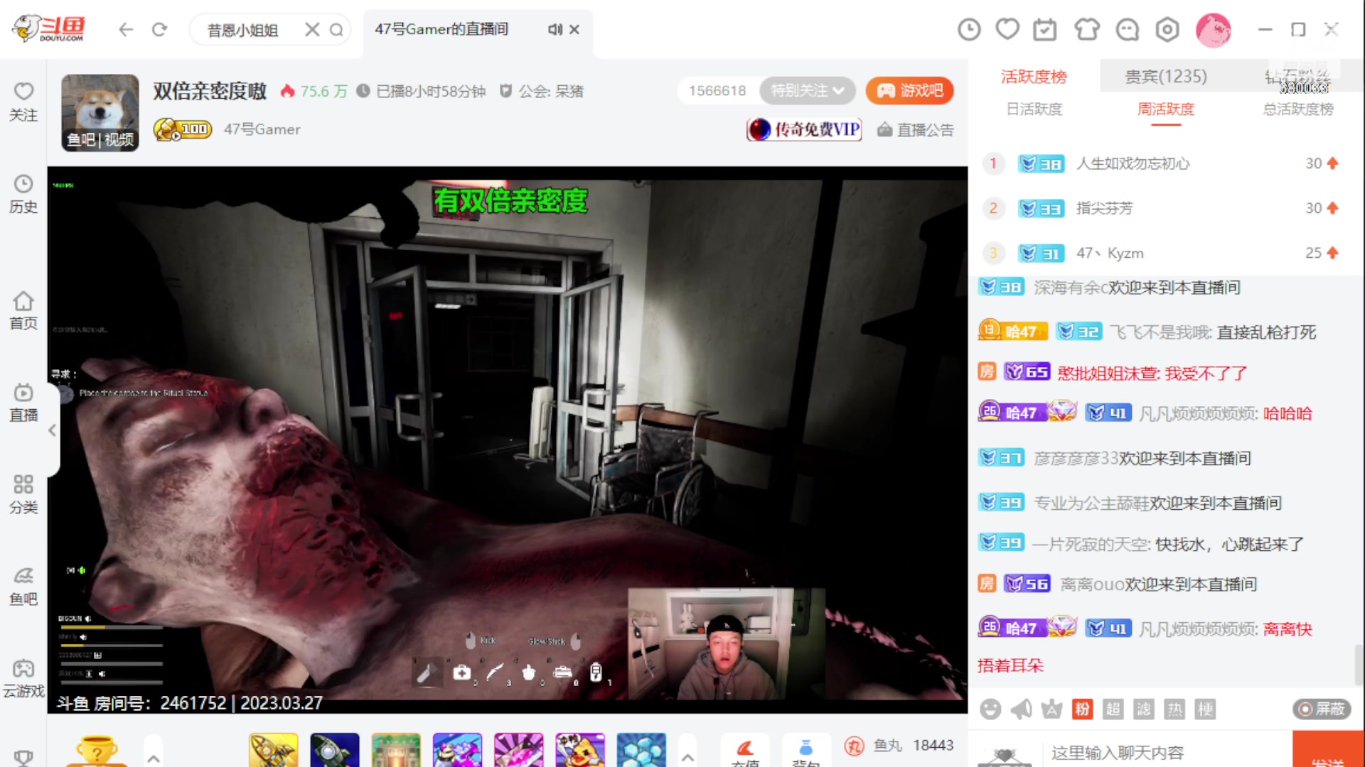 【2023-03-27 02点场】憨批姐姐沫萱：【大姨】月末投喂猪猪啦！