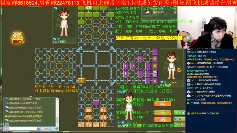 【四国军棋】神机小诸葛的精彩时刻 20230330 14点场