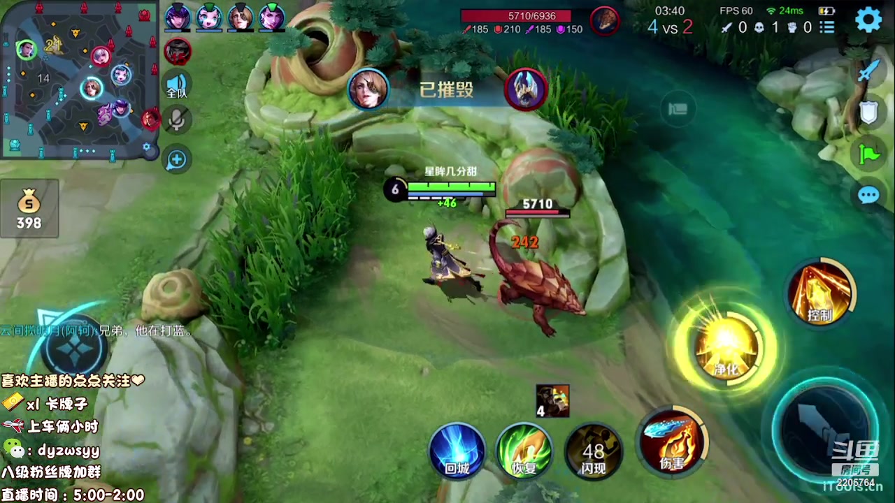 【2023-03-30 09点场】赵猥琐丶赵云导师：国服最强赵云 顶级教学