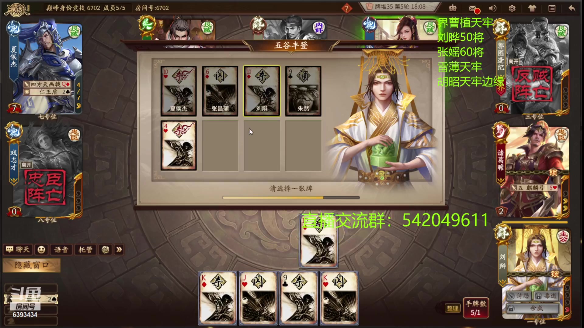 【2023-03-29 22点场】光栅圣泽：卫冕冠军！