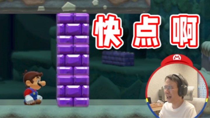 【超级小桀】我尿急，我无敌。