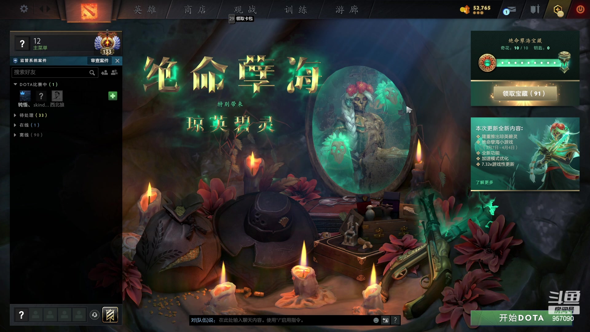 【2023-03-30 19点场】踏上征途167：目前9600分5000冲10000