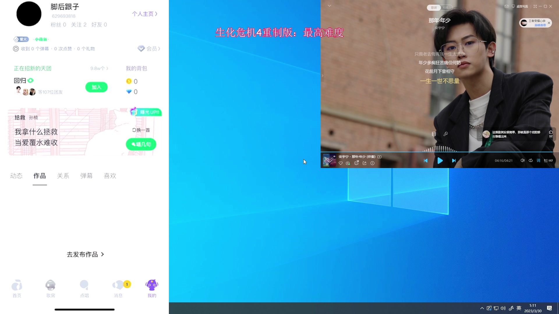 【2023-03-30 00点场】少囧丶：VTA-游戏声宴