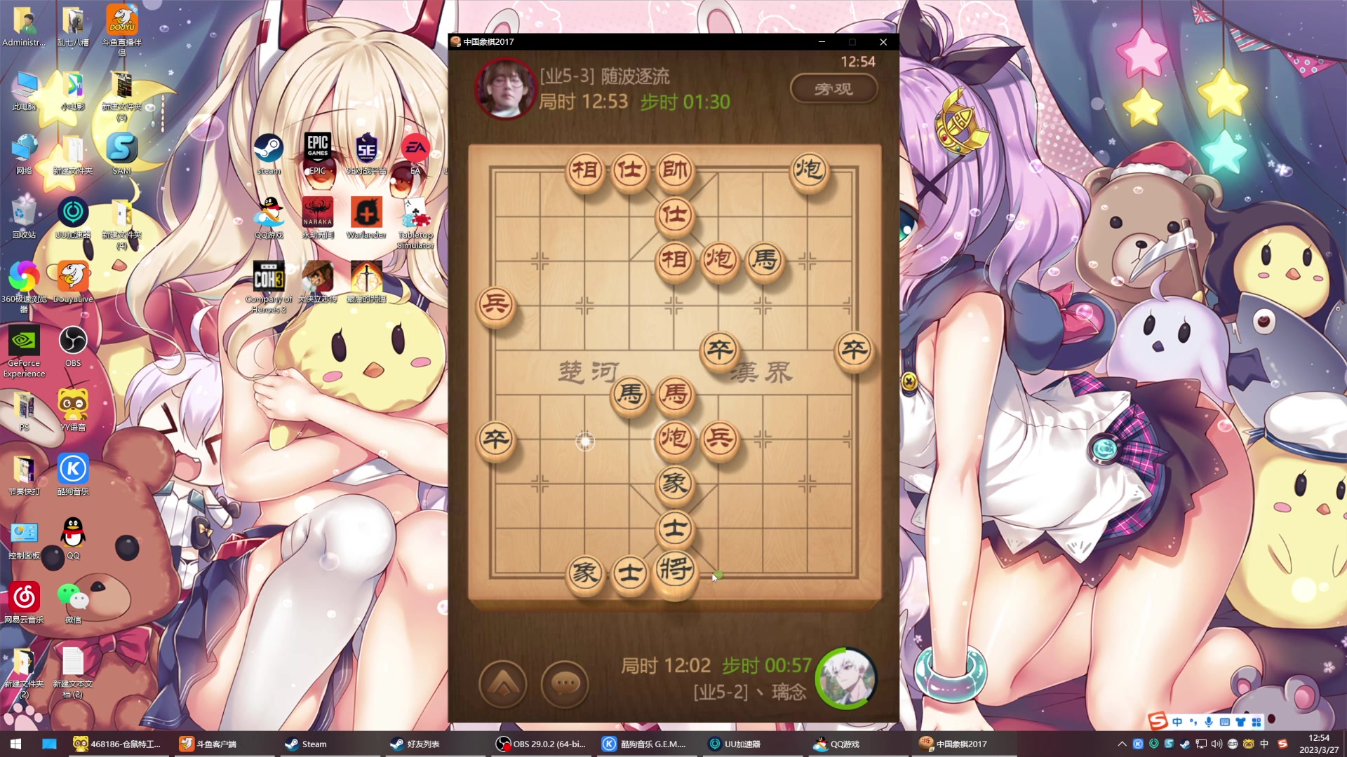 【2023-03-27 12点场】丶子魂魄兮为鬼雄：雄：难他天？