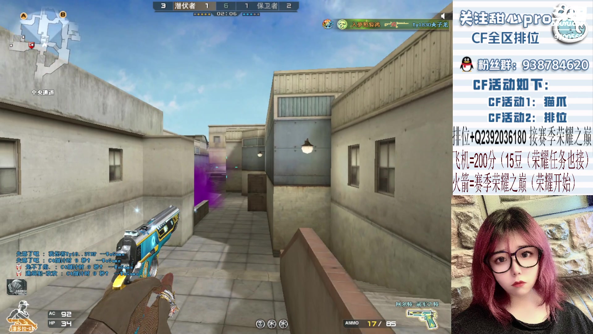 【2023-03-30 15点场】甜心pro：全区排位秒上/飞机火箭拿斗鱼皮肤