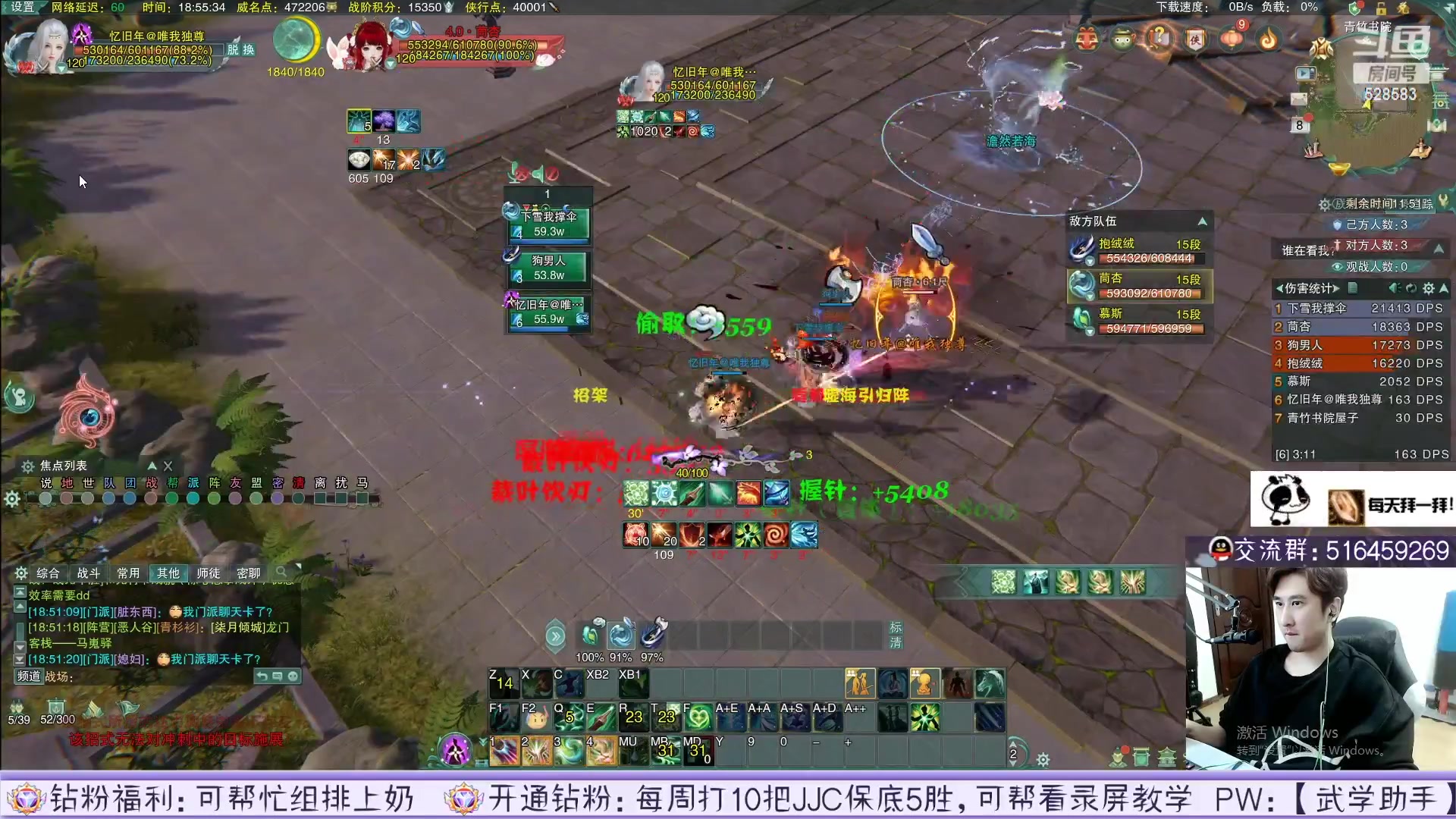 【2023-03-30 06点场】忆旧年丶：快乐5奶散排录播！！