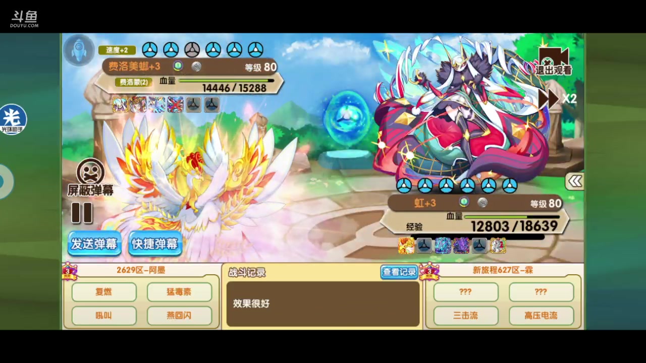 【2023-03-29 19点场】淼小晟：新版本跃兔杯一起来辣