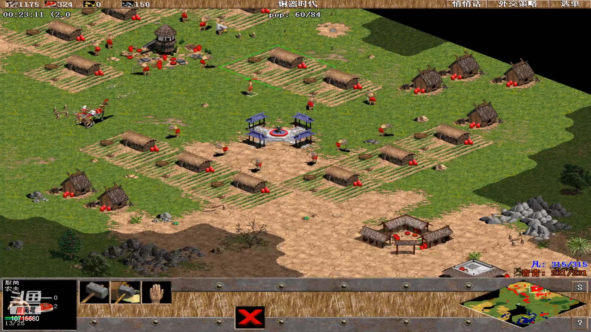 【2023-03-30 11点场】紫云同学706：青青罗马直播间