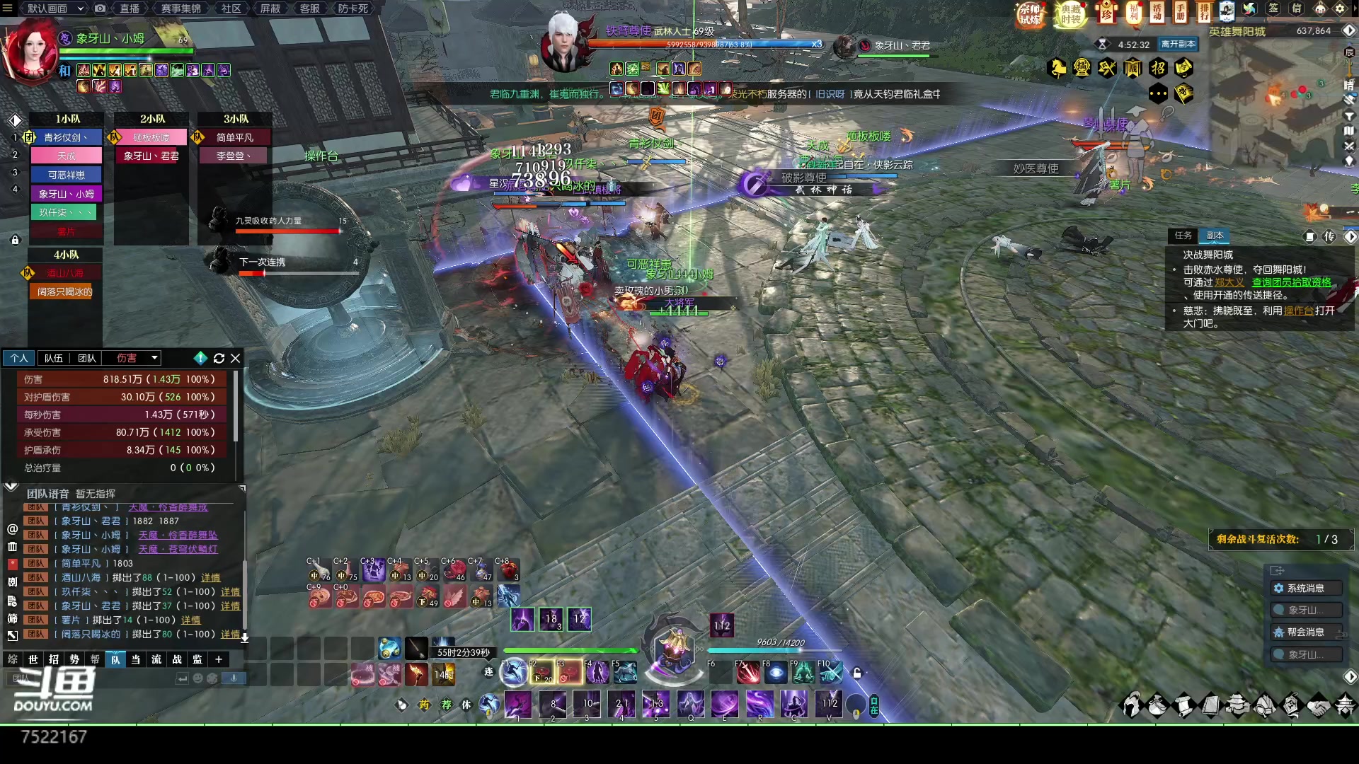 【2023-03-30 20点场】螃蟹Sam：【螃蟹】你也喜欢坐大牢吗？