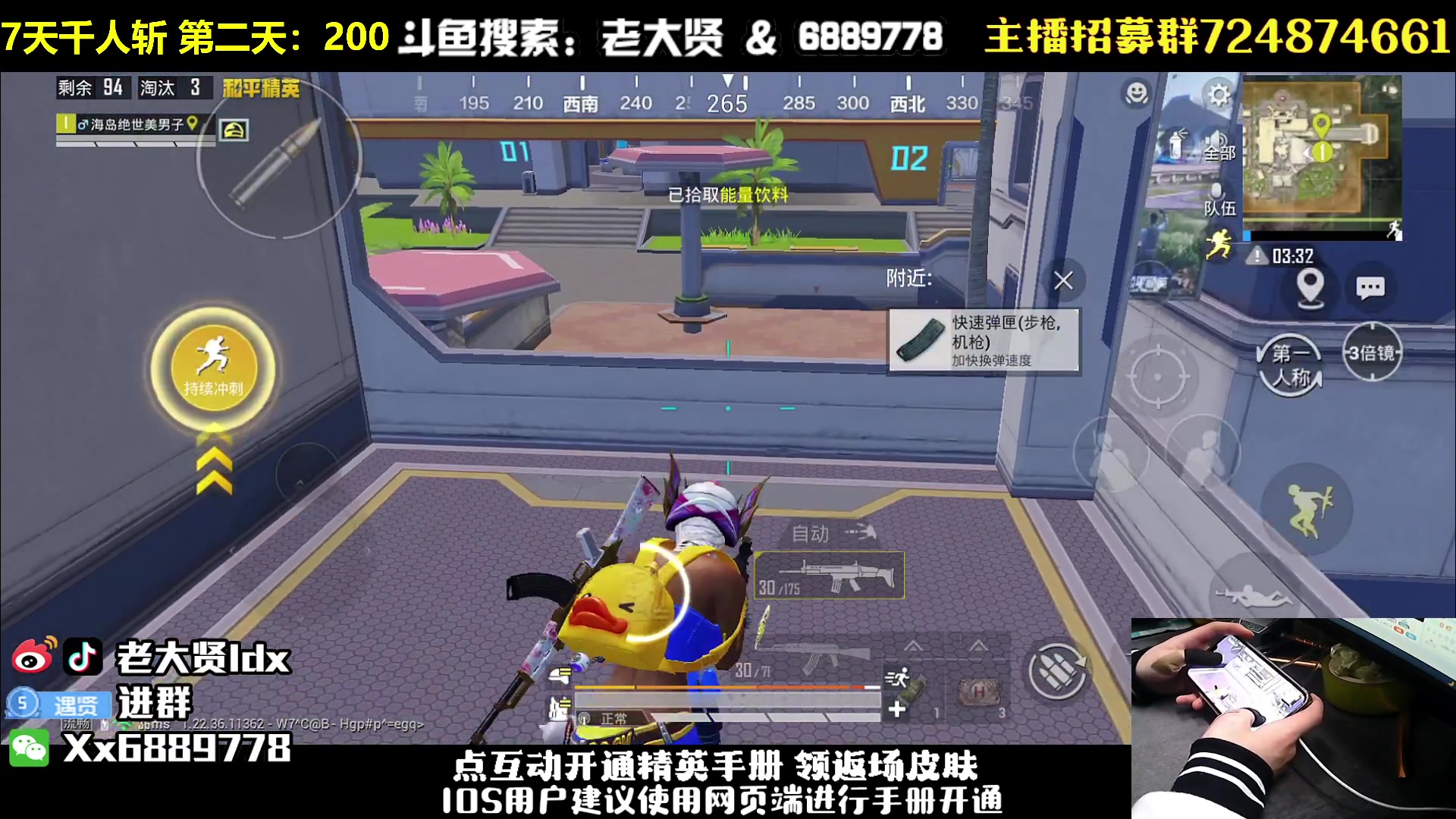 【2023-03-30 19点场】老大贤：赛季初1v4：挑战7天千人斩