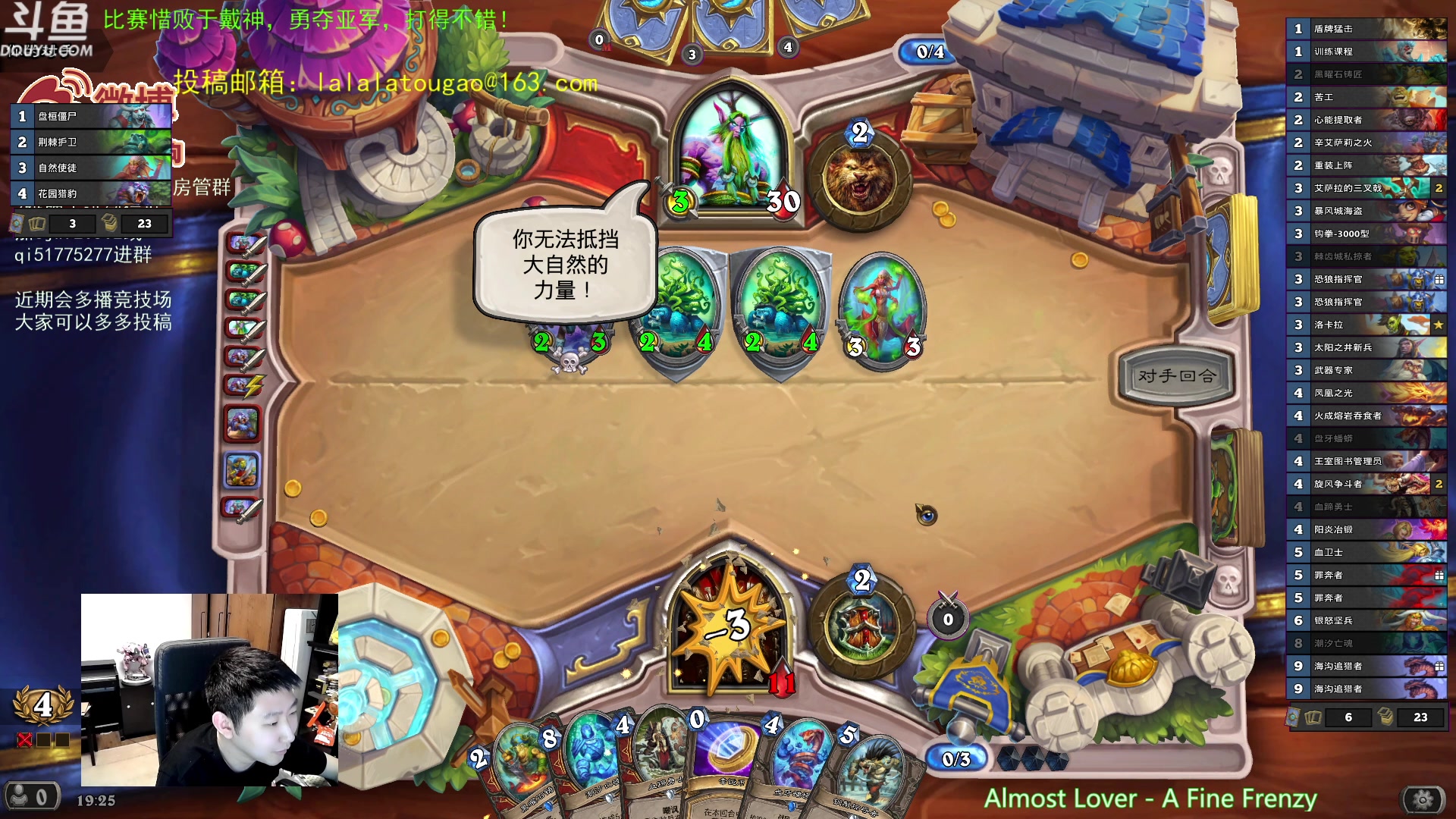 【2023-03-30 18点场】啦啦啦不是狗狗狗：啦啦啦：先来个双火！