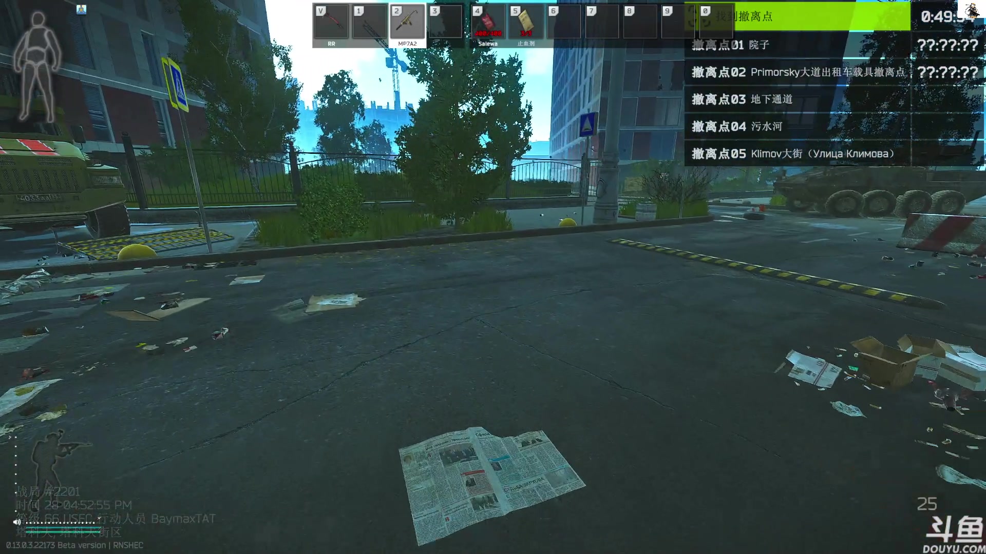 【2023-03-29 16点场】TAT大白：听说主播游戏时长9000小时。