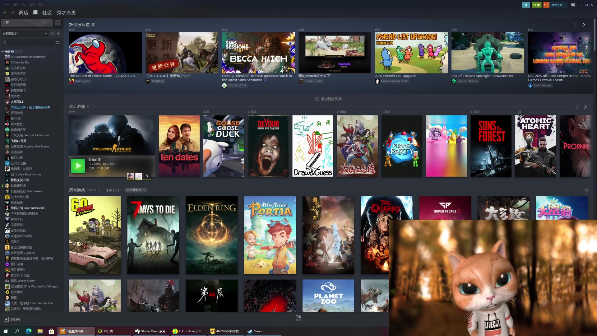 【2023-03-29 23点场】秀才冷男：【小奶团】下午四点见~音效飞机双倍亲密度