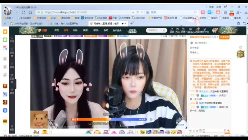 desktop 2023-03-23 22-26-31