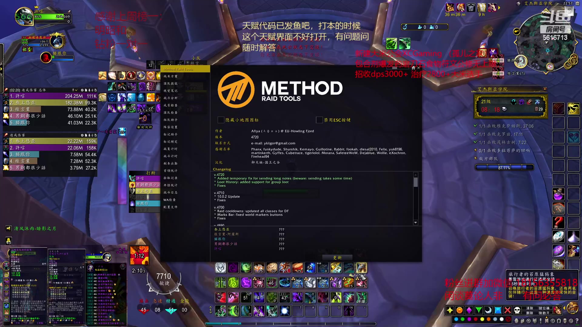【2023-03-29 22点场】许言0407：许老板：恶魔猎手大秘境