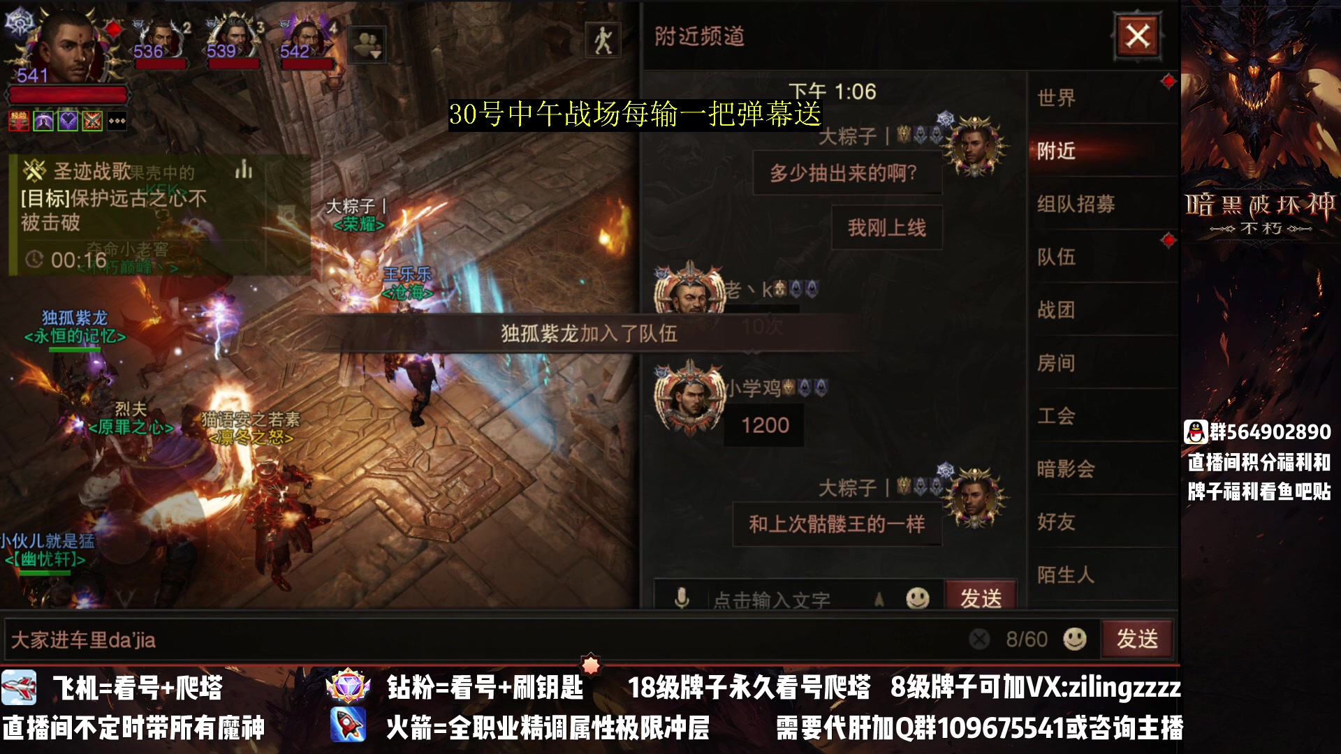 【2023-03-30 12点场】紫灵z：紫灵：30号新版本！