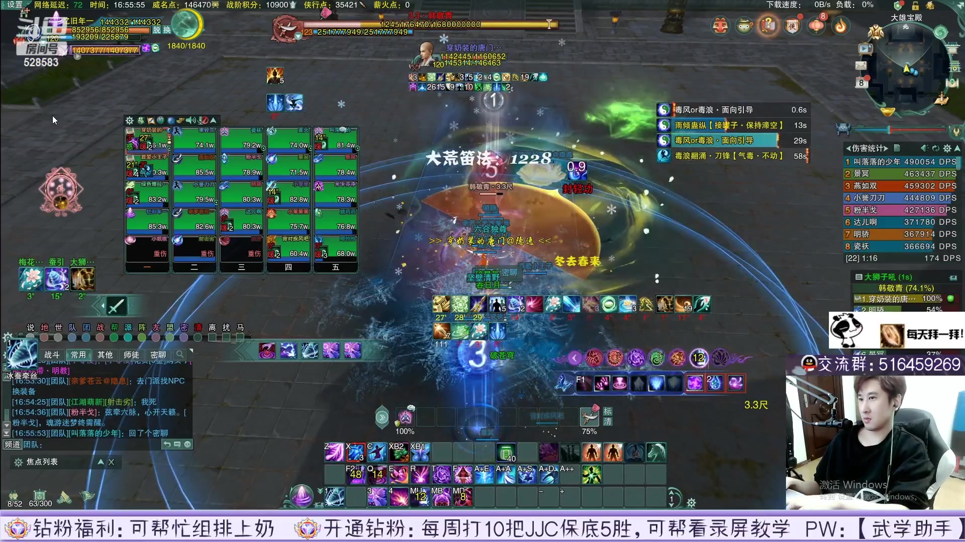 【2023-03-30 04点场】忆旧年丶：快乐5奶散排录播！！