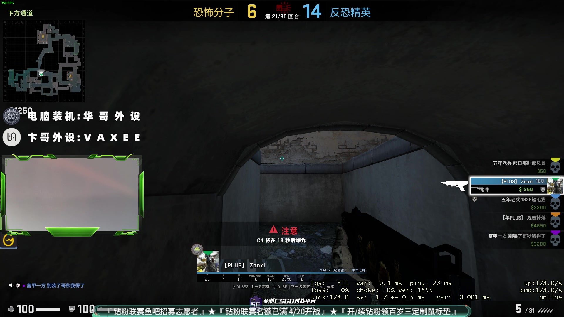 【2023-03-28 18点场】CSGO百岁三：恭喜Faze终获大满贯