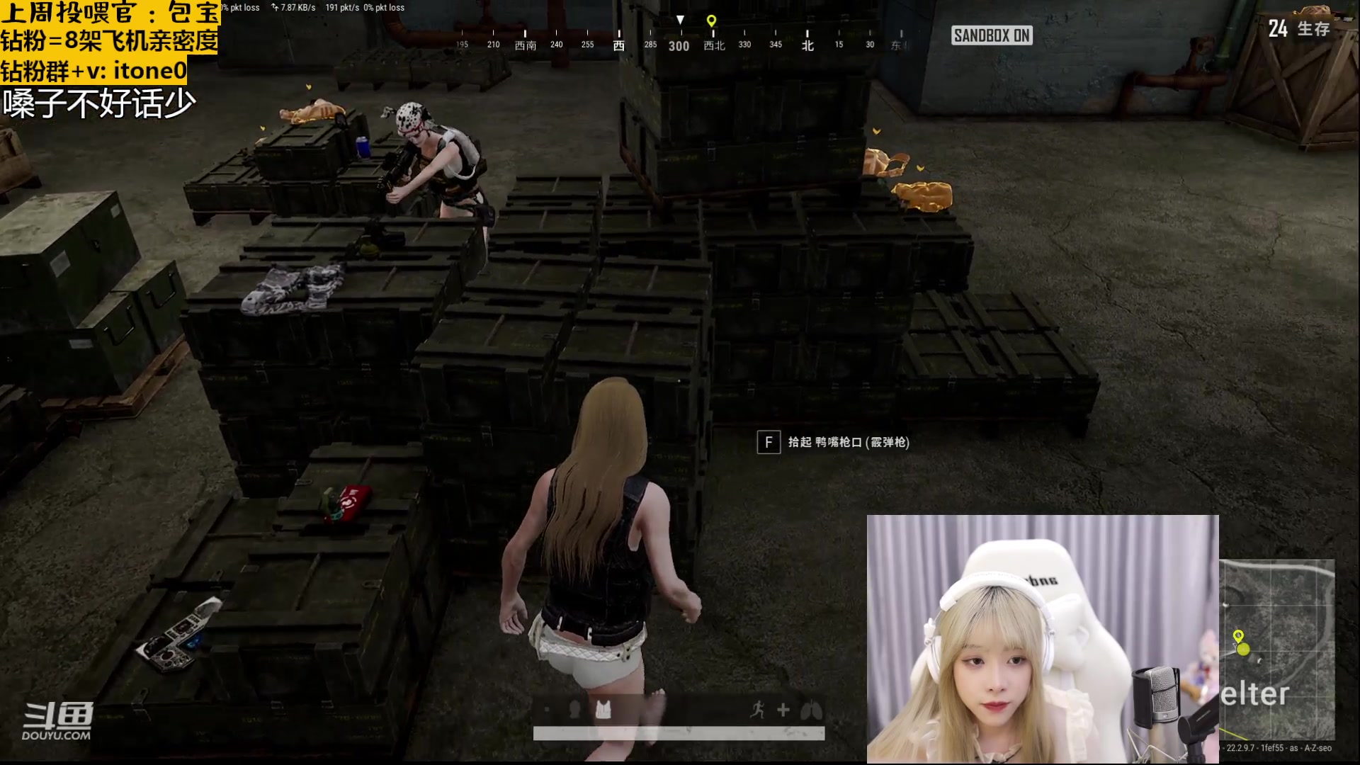 【2023-03-29 21点场】童猪啊i：【钻粉2.5倍亲密度】下午三点半开播