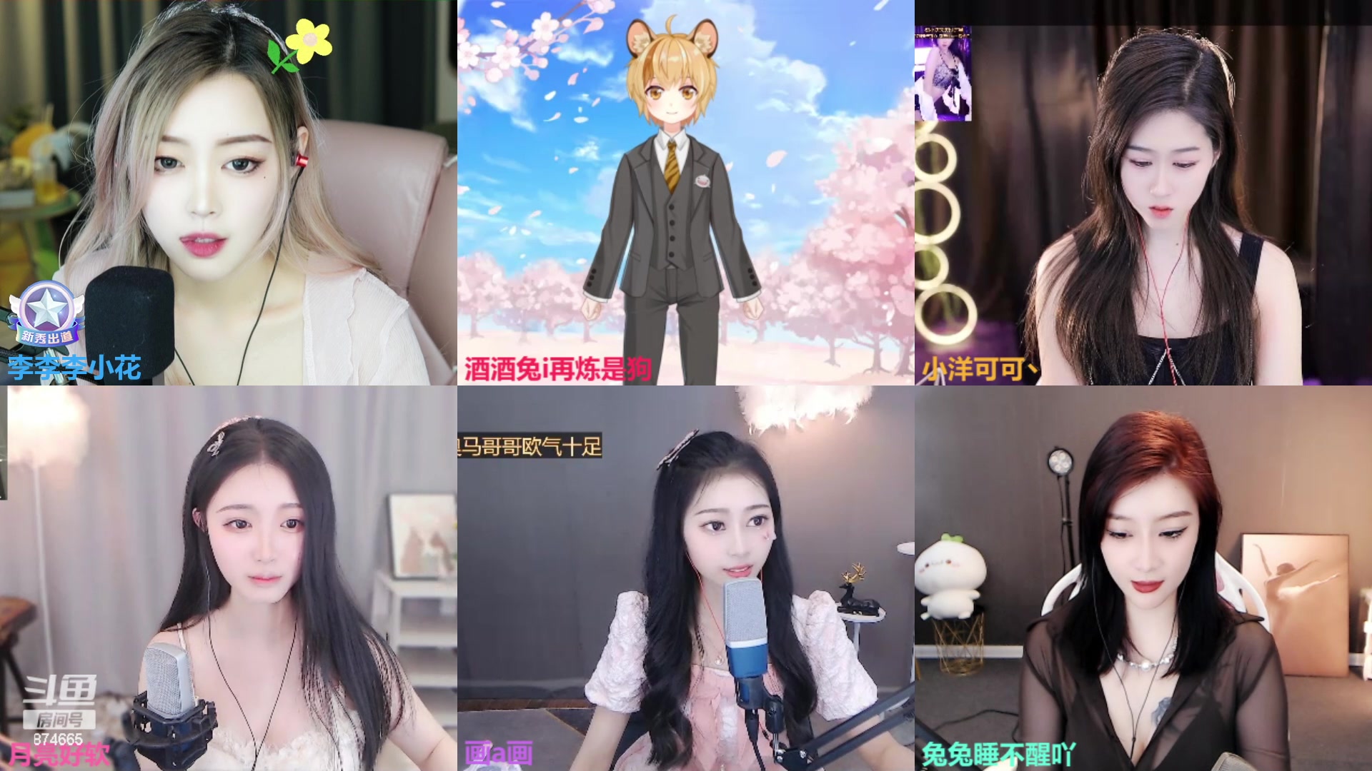 【2023-03-29 19点场】李李李小花：无畏最菜的妹